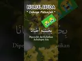 Download Lagu Adem‼️Nurul Huda Wafana
