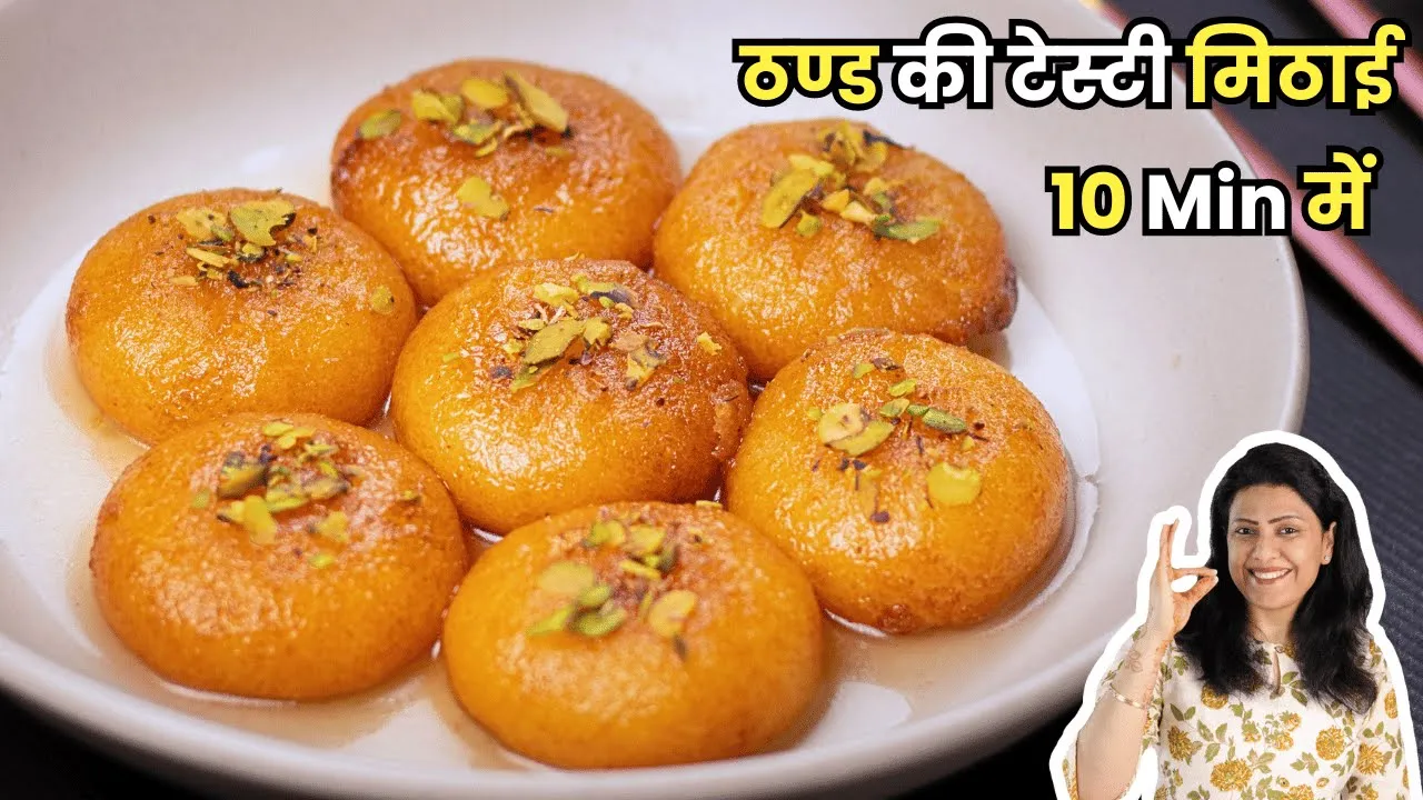 1 Cup                  Sooji Ki Mithai