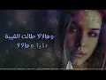 mocci #talet_lghiba(cover with lyrics)