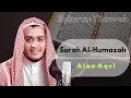 Lagu Al-Quran Juz Amma Surah Al-Humazah | Qori : Alaa Aqel