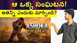 The Scene That Changed Emperor Ashoka's Life Forever