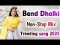 Download Lagu New Bend Dholki Song 2025 Non-Stop Mix Dj H1 Hardik Non-Stop Bend Dholki Song 2025 @DjH1Hardik