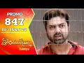 Download Lagu Ilakkiya Serial | Episode 847 Promo | Shambhavy | Nandan | Sushma Nair | Saregama TV Shows Tamil