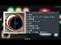 Download Lagu ヨルシカ (Yorushika) - 負け犬にアンコールはいらない (A Loser Doesn't Need An Encore) [Full Track List]