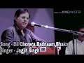 Download Lagu Dil Chorera Badnaam Bhako | Samyog | Famous Nepali Song | by Jagjit Singh