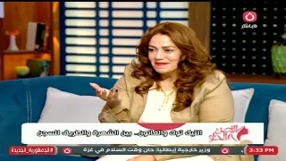 علياء خط أحمر المحامية عبير الكردي ترد على تصريحات البلوجر علياء قمرون 