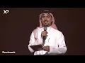 حفلة الفنان فضل شاكر و الفنان محمد فضل | الخبر 2026