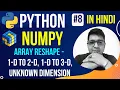 NumPy Array Reshaping 1D into 2D 3D Complete Python Numpy Tutorial in Hindi with Notes