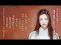 1993 王馨平 別問我是誰 專輯