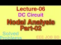 DC Circuit Nodal Analysis in Bangla