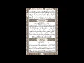 Download Lagu #juzamma JUZ AMMA SEBELUM SUBUH