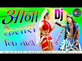 Download Lagu Aana Kailash Ki Choti || Dj Hard Dholki Mix || Lekar Ke Gora Roti || Dj Kaliyan Kushwaha