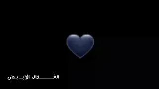 حالات واتساب بينك وبينى ذكرى بعيش بيها 