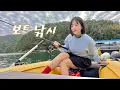 Lagu 여자 혼자 보트 운전 해서 낚시를? / 10만원대에 숙소+보트+방파제앞 최고 위치!! /