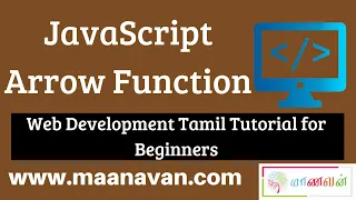 JavaScript Arrow Function Web Development Tamil Tutorial for Beginners