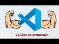 VSCode JS JSDoc JSConfig