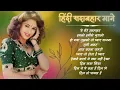 Download Lagu Liefdesliedjes uit de jaren 90 🥰 | Udit Narayan, Alka Yagnik, Kumar Sanu, Sonu Nigam | Romantische liedjes 💘