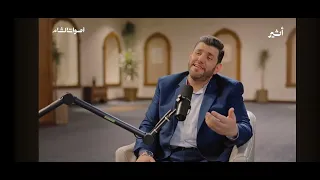 الحب لك نسمات هواك المعتصم بالله العسلي 