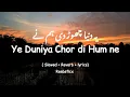Download Lagu ye duniya chor di hamne | (SLOWED + REVERB + LYRICS ) | Heart touching Qalam | beautiful Naat Sharif