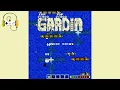 Download Lagu Gardia (ガルディア) [Arcade] | Original Soundtrack