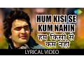 Download Lagu Hum Kisise Kum Nahi with lyrics | हम किसीसे कम नहीं गाने के बोल |Hum Kisise Kum Nahi |Rishi Kapoor
