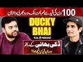 Lagu 100 days in prison to bail | Ducky Bhai in an Exclusive Podcast with Irshad Bhatti