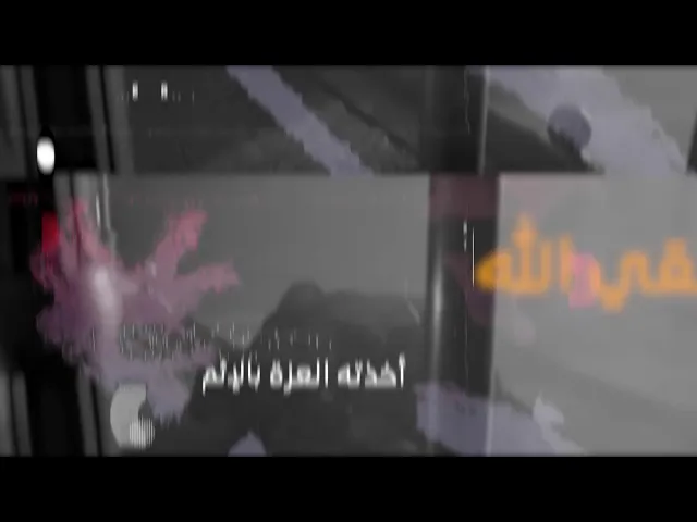 لماذا الناس تكره الذي ينصحها الشيخ علي رشاد المظفر