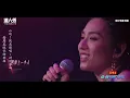 【這!就是歌手】JSheon神級R&B編曲  簡單愛x普通朋友