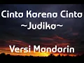Download Lagu Judika - Cinta Karena Cinta Lagu Asli Versi Mandarin