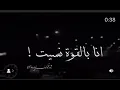 اغنيه انه بالقوه نسيت.  اتمنى تعملولي لايك واشتراك بلقناة والتعليقات