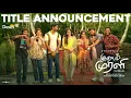 Download Lagu Idhayam Murali - Title Announcement | Thaman S | Aakash | Preity | Kayadu | Niharika NM