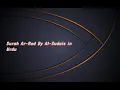 Download Lagu Surah Ar-Rad (No. 13) By Al Sudais