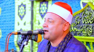 الشيخ محمود صابر الإسراء والكهف عزاء الحاج سيد النمر كفر عليم ـــ القناطر الخيرية ٢٩ـــ١٠ـــ٢٠٢٤  الشيخ محمود صابر الإسراء والكهف عزاء الحاج سيد النمر كفر عليم ـــ القناطر الخيرية ٢٩ـــ١٠ـــ٢٠٢٤
