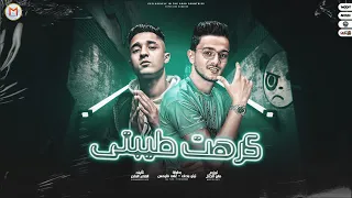 كرهت طيبتى غدرو الصحاب تيتو بندق و على فلكس توزيع مانو الجنتل انتاج Mn Music 2023 