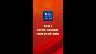Xinhua News China S National Legislature Opens Annual Session 