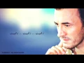 Kadim Al Saher Madinat Al Hob كاظم الساهر- مدينة الحب