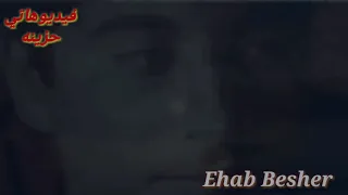 يادنيا مالك ايه بقى     دندنها