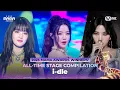 Lagu [#2025MAMA] WINNERS’ ALL-TIME STAGE 🏆 i-dle