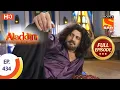 Lagu Aladdin - Ep 434  - Full Episode - 28th July 2020