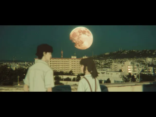 AI 애니메이션 달의 아이 뮤직비디오 닿지 않아도