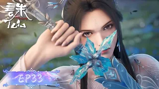 eng sub jade dynasty season 2 ep33 lu xueqi pointed her sword at gui li
