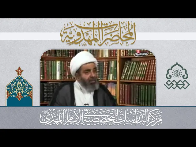 ⁣ما هي حقيقة وأدلة وغايات الرجعة؟ - الشيخ محمد السند