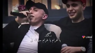 يا غرام ياغرام سهران دندنها