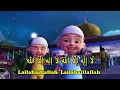Download Lagu Upin Dan Ipin | Dzikir Syahadat |  Lailahaillallah Muhammadurrasulallah