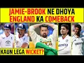 Download Lagu 🔴INDIA VS ENGLAND: JAMIE SMITH, HARRY BROOK NE TODA, AB KAUN LEGA WICKET?