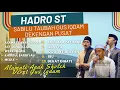 Download Lagu FULL SHOLAWAT ST DEKENGANE PUSAT GUS IQDAM SABILU TAUBAH Alamate Anak Sholeh Iku 4, Khoirul Bariyah