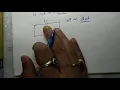3b Complex Reactance and Impedance with Phasor For Capacitor - Part 2 in Bengali