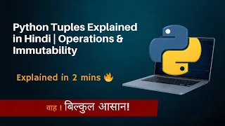Python Tuple Explained in Hindi Tuple Basics Operations Immutability