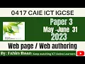 Download Lagu IGCSE ICT 0417 || P31 || 2023 || May - June || Webpage
