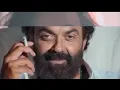 ANIMAL ABRAR S ENTRY ANIMAL movie  JAMAL KUDU  Bobby Deol   4K Vedio jamal jamalo kudu